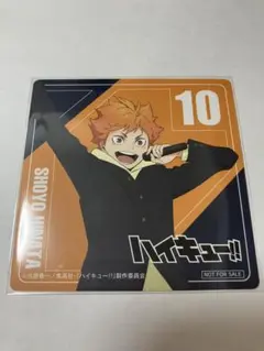 ハイキュー‼︎ まねきねこコラボ　コースター　日向翔陽