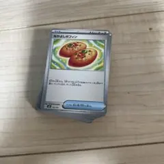 ポケモンカード トレーナーズ まとめ売り