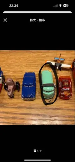 ＠エル様　専用　ミニカーセット ライトニング・マックィーン 他