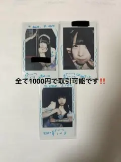 小鈴もゆ チェキまとめ売り 12枚目まであります‼️ - メルカリ