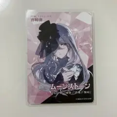 プロセカ ニーゴ 宵崎奏 宝石カード セカイの宝石箱
