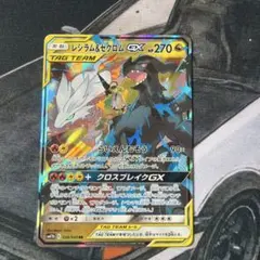 ポケモンカードゲーム　BW リューズブラスト 新品未開封パック BW5] 拡張パック-リューズブラスト-1EDITION-ポケモンカード