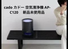 未使用品！CADO 空気清浄機 AP-C100-GD 2026年最新】cado AP-C100の人気アイテム - メルカリ