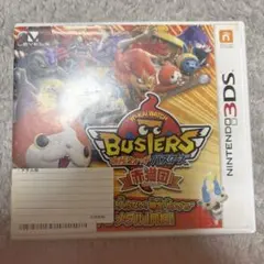 2026年最新】妖怪ウォッチバスターズ 赤猫団 3dsの人気アイテム - メルカリ