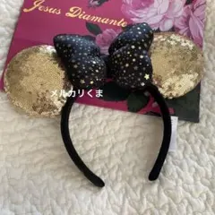 パリ限定　ディズニーランド　パリ　カチューシャ　ヘアバンド　ミニー　スパンコール