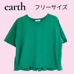 earth レディース　Tシャツ　フリーサイズ グリーン 無地　タック　緑　美品