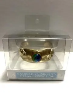 メガバングル キャラクターグッズ