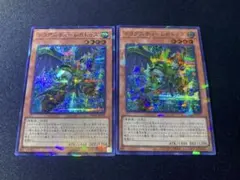 遊戯王　TW03-JP027 ドラグニティ－レガトゥス シクパラ　2枚