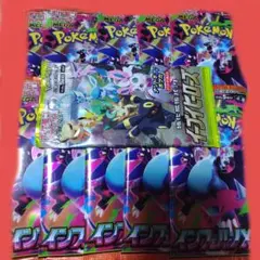 ポケモンカードゲーム　インフェルノX 10パック イーブイヒーローズ　1パック