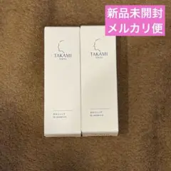 2025年最新】タカミリップの人気アイテム - メルカリ