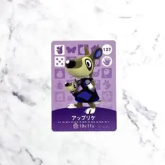 【たもつ】あつまれどうぶつの森　あつ森　amiiboカード　アミーボ