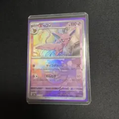 ニンフィアpokémon time EIEVUI COLLECTION 発売記念 ニンフィア：pokémon time EIEVUI COLLECTION - メルカリ