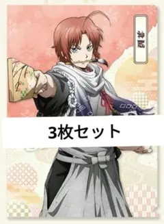 銀魂 ローソン 吉原大炎上 クリアファイル 神威 3枚セット