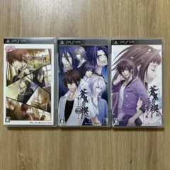 緋色の欠片　PSPソフト　3点セット
