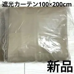 100×200