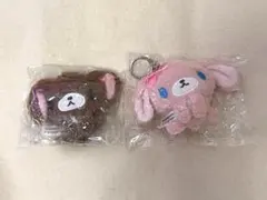 シュガーバニーズ ぬいぐるみキーホルダー 2点セット