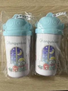 ハンギョドン 当りくじ ⑧タンブラー