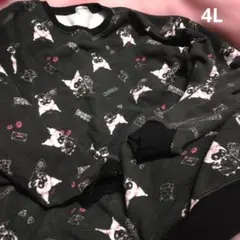 クロミちゃん裏起毛 4L