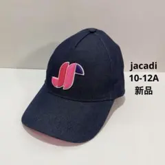 【新品】jacadi ロゴ入り　デニム キャップ　57cmのサムネイル
