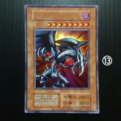 2026年最新】レッドアイズブラックメタルドラゴンの人気アイテム