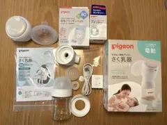 Pigeon 電動搾乳器 handy fit+ フリーザーパックアダプタ付き