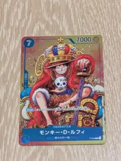 モンキー・D・ルフィ：週刊少年ジャンプ付録（2023年8月7日売） P P-0…