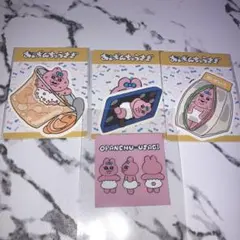 【最終値下げ】おぱんちゅうさぎ ステッカー バラ売り不可❌
