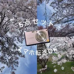 動作確認済み パナソニック DMC-FX37 ピンク スマホ転送 ５点セット 桜 2026年最新】lumix dmc-fx37の人気アイテム - メルカリ