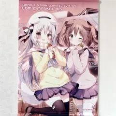しらたま　しらたまこ　しろいいぬ　まろん　コミケ　タペストリー