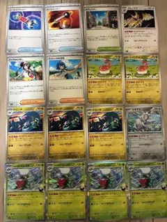 デッキパーツ、シロナのロズレイド、ドロンチ、ヨルノゾク、他汎用カード