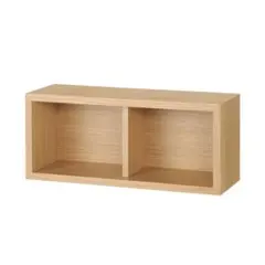 【無印良品】壁につけられる家具箱