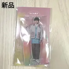 なにわ男子 長尾謙杜 アクリルスタンド 第一弾 アンバサダー アクスタ