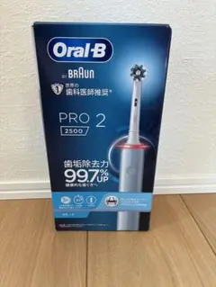 【新品未使用・未開封】Oral-B PRO 2 2500 電動歯ブラシ本体