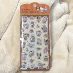 ぷくっとシール　サンリオ　キャンドゥ　アソート　キラキラ