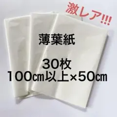 saburou1415様 リクエスト 2点 まとめ商品