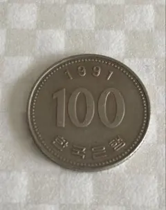 韓国1990年》 100ウォン硬貨 匿名配送 - メルカリ