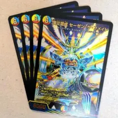 あきなゆ様 リクエスト 2点 まとめ商品