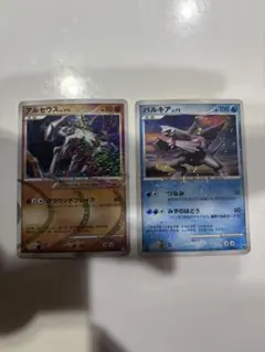 Item thumbnail for item a369b7cc-2517-407b-a32b-9d26d115f837