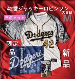 2026年最新】ジャッキーロビンソン ユニフォームの人気アイテム - メルカリ