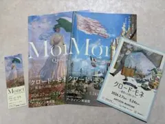 【4種】 クロード・モネ展 フライヤー2 ミニ冊子 しおり