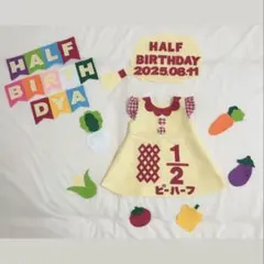 ハーフバースデー キューピー