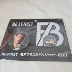 BE:FIRST缶バッチ　レオ