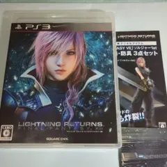 ライトニング リターンズ ファイナルファンタジーXIII ps3