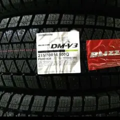 2025年最新】215/70r16 dm-v3の人気アイテム - メルカリ