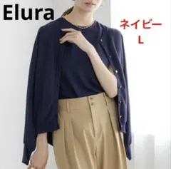 Elura★サラサラタッチショートカーディガン(紺L)のサムネイル