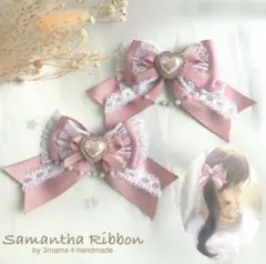 レースとパールチェーンのリボン♪ヘアピン　ピンク　量産型　入学式　卒業式　ハート