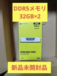 2026年最新】Corsair ddr5 32gbの人気アイテム - メルカリ