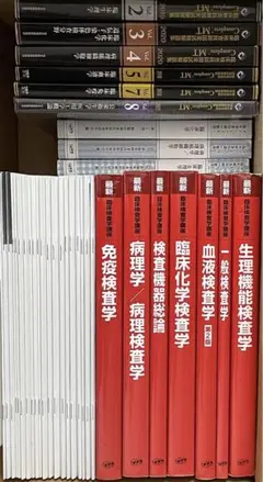 2025年最新】臨床検査技師黒本の人気アイテム - メルカリ