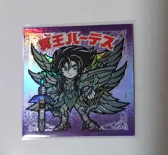 ラッチ らべんだーはうす 星矢10弾 冥王ハーデス 受注販売 遅延特典 角 