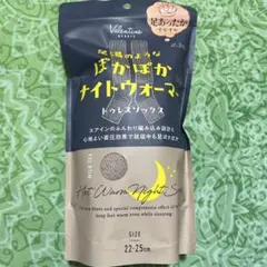 ひら。(無言OK・即購入歓迎)様 リクエスト 2点 まとめ商品